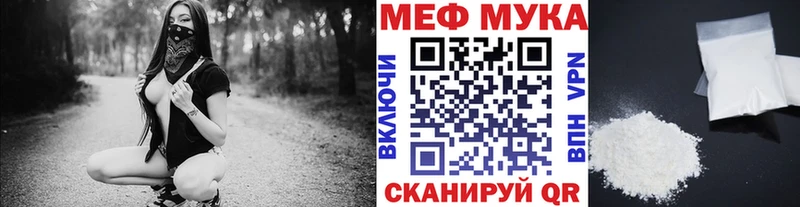 Где продают наркотики Вязники Гашиш СК Мефедрон COCAIN