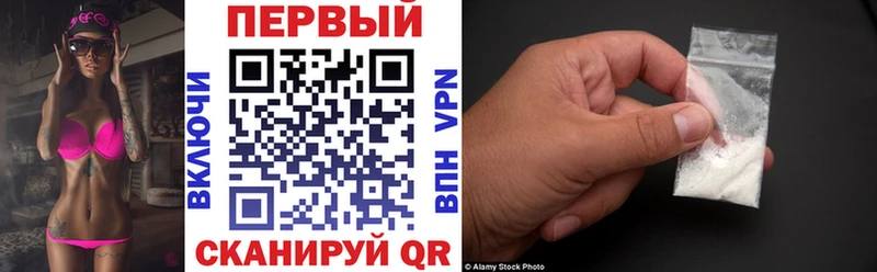 наркошоп  Вязники  АМФ VHQ 
