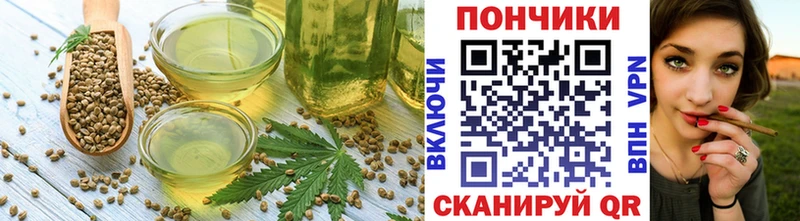 Canna-Cookies конопля  где купить наркоту  Вязники 