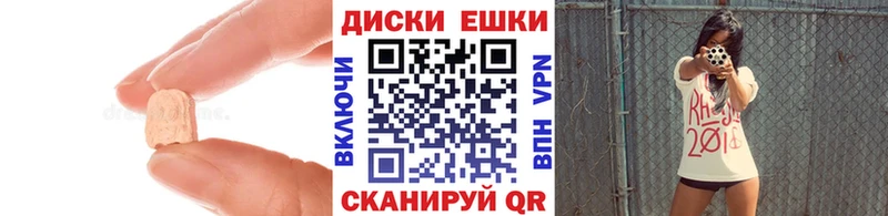 где найти   Вязники  Ecstasy DUBAI 