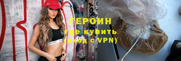меф VHQ Волоколамск