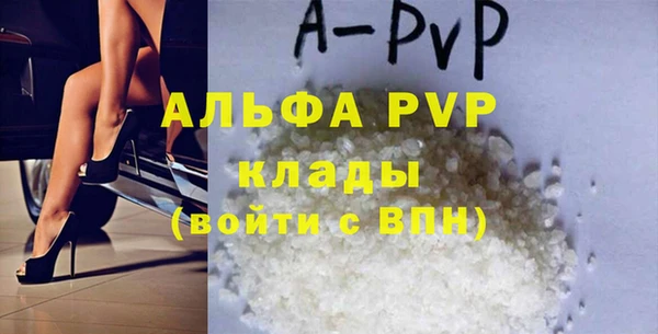 винт Володарск
