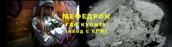 кокаин Волосово