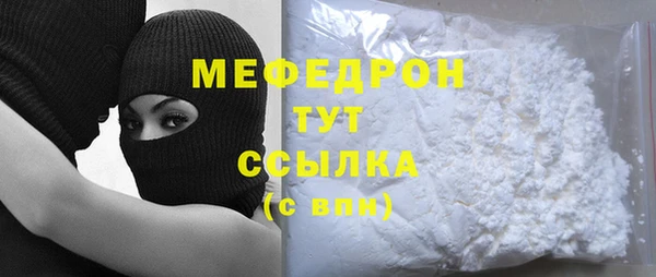 меф VHQ Волоколамск