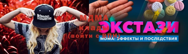 кокаин Волосово