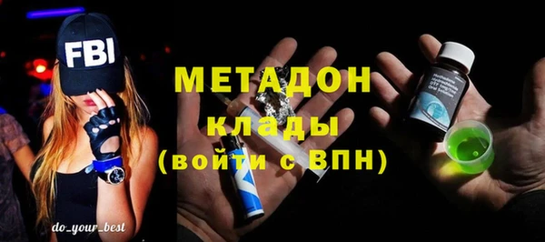 кокаин Волосово