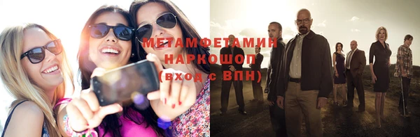 кокаин Волосово