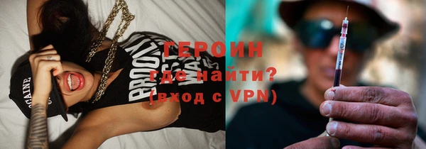 кокаин Волосово