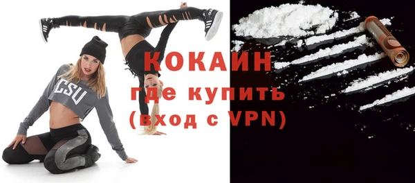меф VHQ Волоколамск