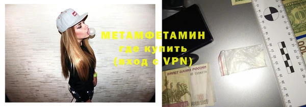 винт Володарск