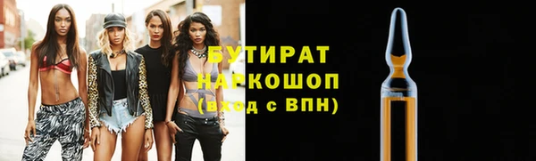 винт Володарск