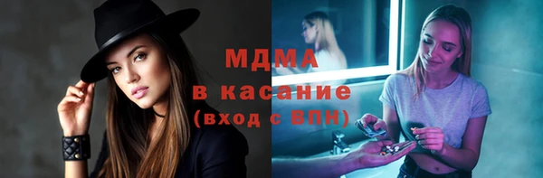 кокаин Волосово
