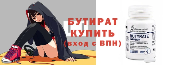 меф VHQ Волоколамск