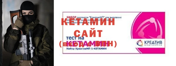 винт Володарск