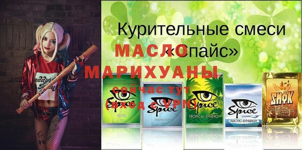 кокаин Волосово
