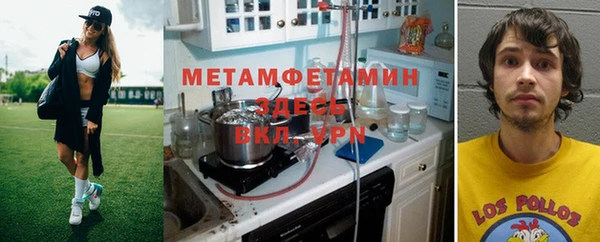кокаин Волосово