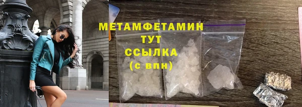 винт Володарск