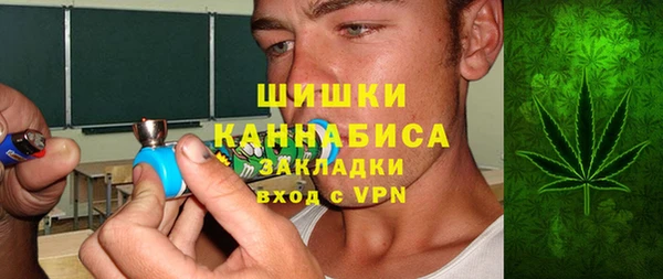 меф VHQ Волоколамск