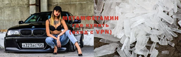 меф VHQ Волоколамск