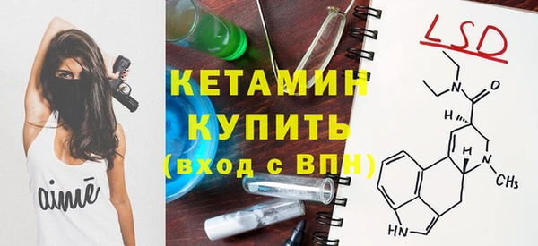 кокаин Волосово