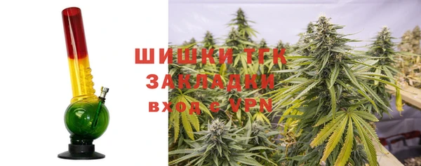 кокаин Волосово