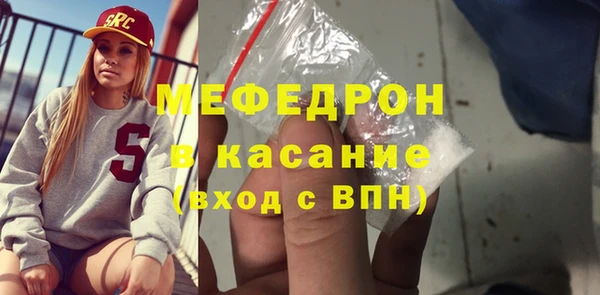 меф VHQ Волоколамск