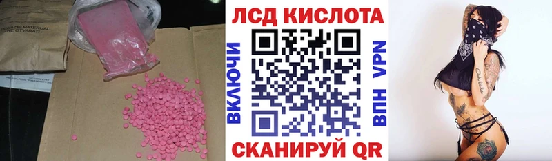 Лсд 25 экстази кислота  Вязники 