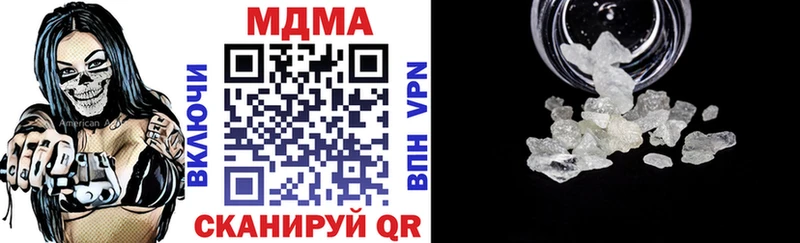 MDMA crystal  Вязники 