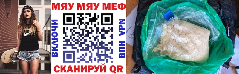 KRAKEN зеркало  Вязники  МЕФ 4 MMC 