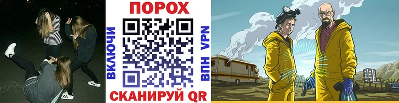 shop состав kraken маркетплейс Вязники Метамфетамин витя