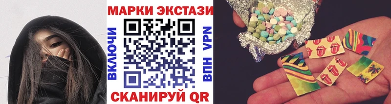 Марки 25I-NBOMe 1500мкг  Вязники 