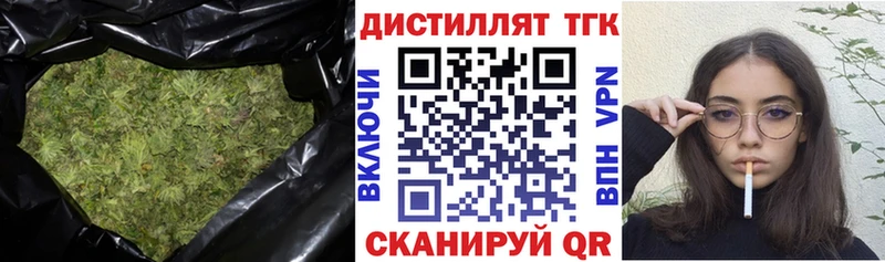 закладка  Вязники  Дистиллят ТГК концентрат 